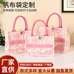 现货帆布袋创意婚庆喜糖中秋节日伴手礼礼品袋子手提帆布袋定制