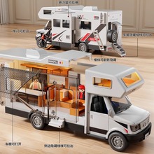 儿童房车玩具车大号模型旅行合金敞篷巴士露营仿真女孩男孩小汽车