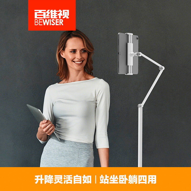 Lazy mobile phone stand for ipad tablet computer floor-standing desktop bedside live streaming support frame Lazy mobile phone stand for ipad tablet computer floor-standing desktop bedside live streaming support frame