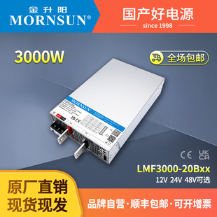 �����3000W�����_�P�Դ24V/12V/48V���{늉��K���RSP-3000