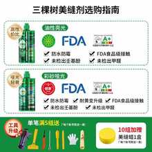 美缝剂地砖瓷砖环氧彩砂防水防霉家用勾填缝胶十