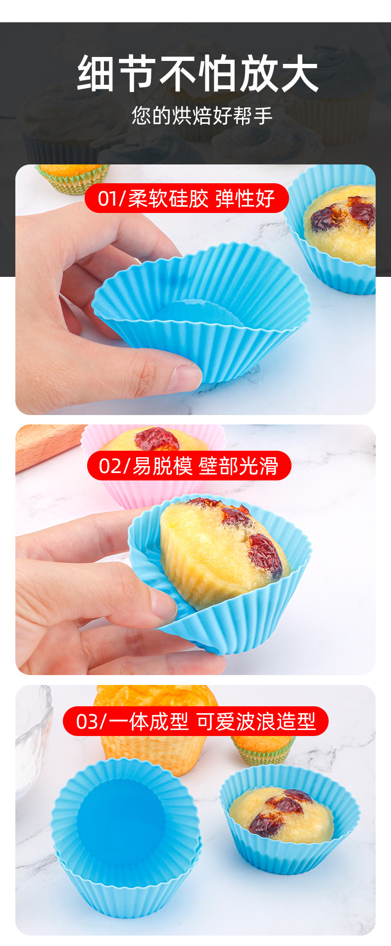 Muffin cup mold_14.jpg
