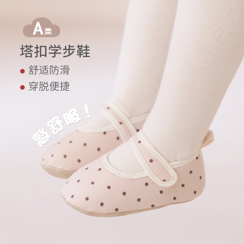 Baby Toddler Shoes Socks Baby Spring and Autumn Indoor Non-slip Cool Soft Bottom Floor Shoes for Boys and Girls Summer New Shoes and Socks