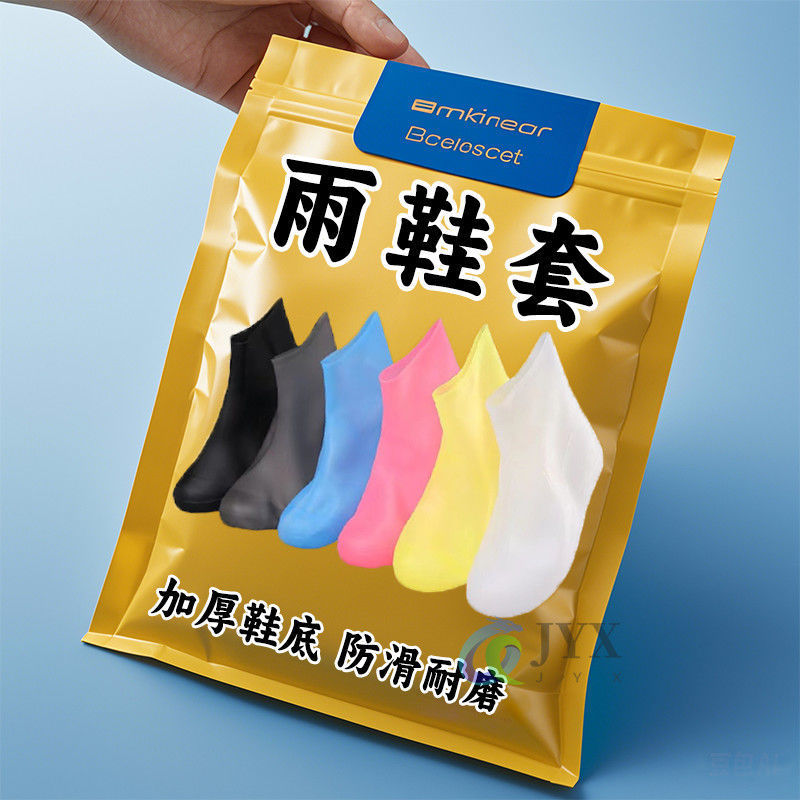 Waterproof Shoe Covers Latex Non-Slip Rain Shoe Covers Non-Slip Thickened Wear-Resistant Outdoor Waterproof Shoe Covers Men's Foot Cold-Proof Cloth