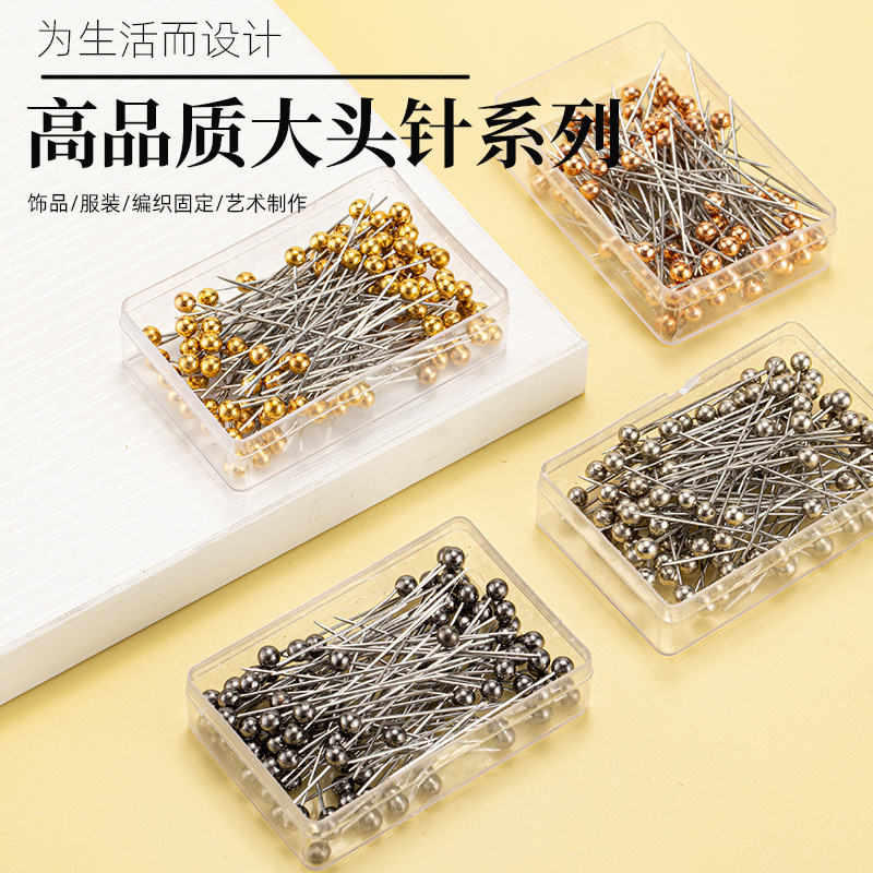 金属定位珠光针批发DIY工具配件服装定位金属四色珠光针100枚盒