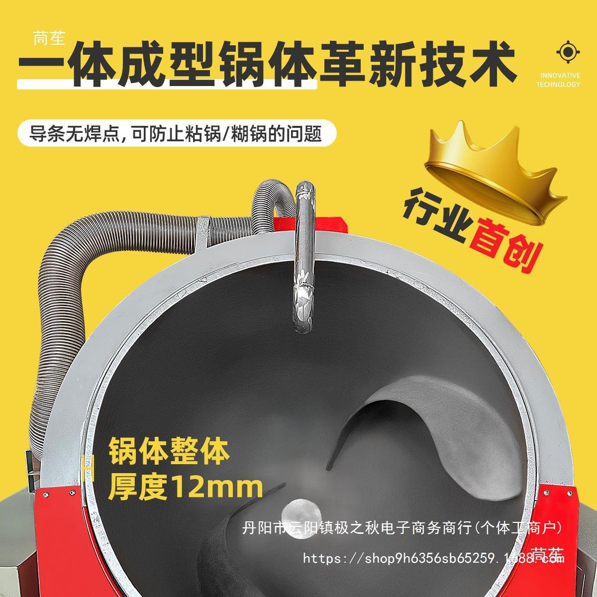 朝天锅炒茶机茶叶杀青机炒干机全自动翻炒柴煤电力杀青机制茶机器