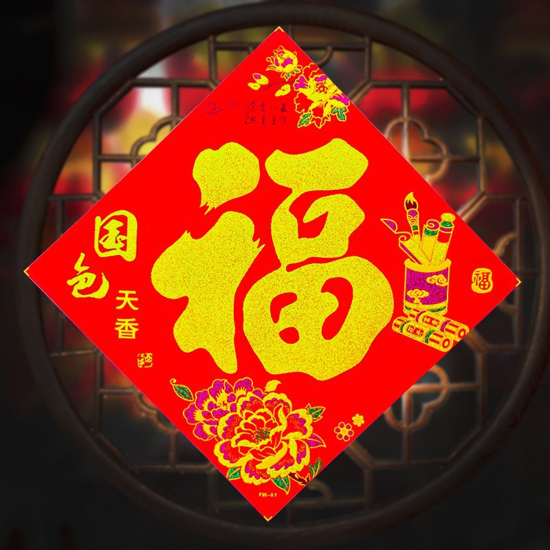 O1CN017wnV3k1jqODRCsbwm_!!2946