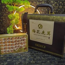鹿茸片送长辈礼物盒实用高档中老年人爸妈生日见面客户领导员工