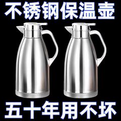 卸売り湯たんぽステンレス保温ポット家庭用大容量湯たんぽ寮湯たんぽレストランホテル