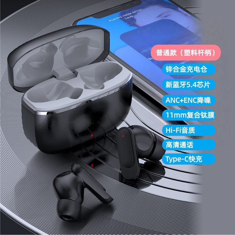 全彩触控屏ANC降噪耳机134种语言翻译耳机入耳式无线蓝牙降噪耳机|undefined