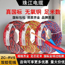 V齭RVSpgԴ2о1/1.5/2.5ƽȼ~о늾ܛ