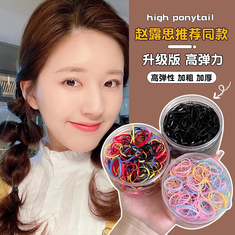 Banda de goma pequeña engrosamiento del cabello femenino engrosamiento banda de cabello desechable alta elástico durable anillo de goma negro cabeza cuerda adulto