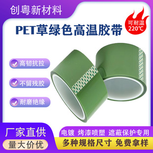 PET�ݾGɫ�͸ߜ��z�����ر����ᇊ���ڱ�܊�Gɫ�͸ߜ��z��220��