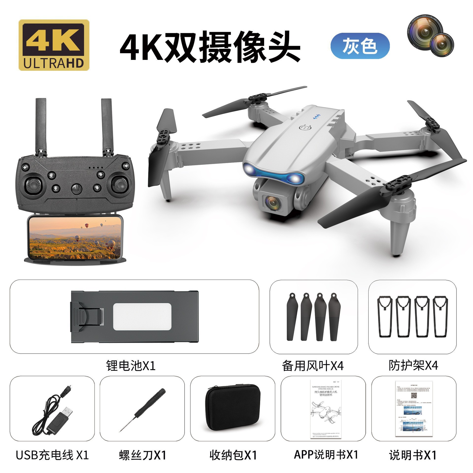 Explosión transfronteriza UAV E99 Fotografía aérea 4K HD Cámara dual Duración larga Quadcopter plegable Avión de control remoto