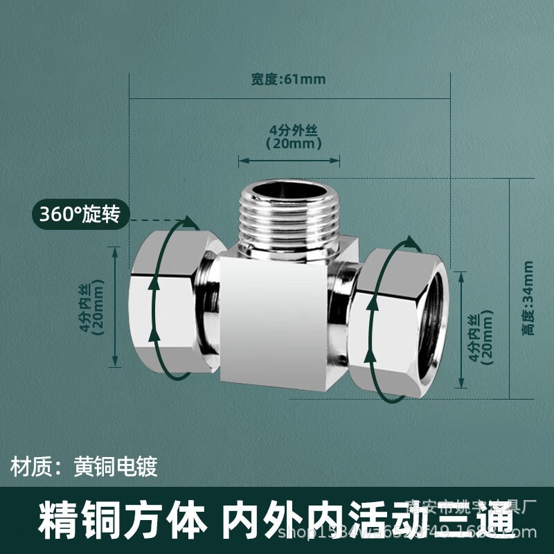 304 ステンレス鋼 4 点厚みのある内外リボンユニオン三方ガスパイプ給湯器エルボ水道管ジョイントアクセサリー|undefined