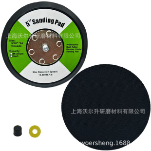 5inch Pneumatic Polishing Disc/Sandpaper Adhesive Disc/Pneumatic Grinder Chassis/Pneumatic Adhesive Disc/Factory Direct Supply Pu Black