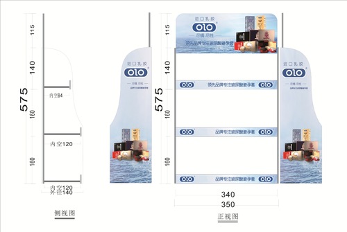 OLO condom sexual health products shelf condom display stand display rack pharmacy store hotel supermarket hot sale