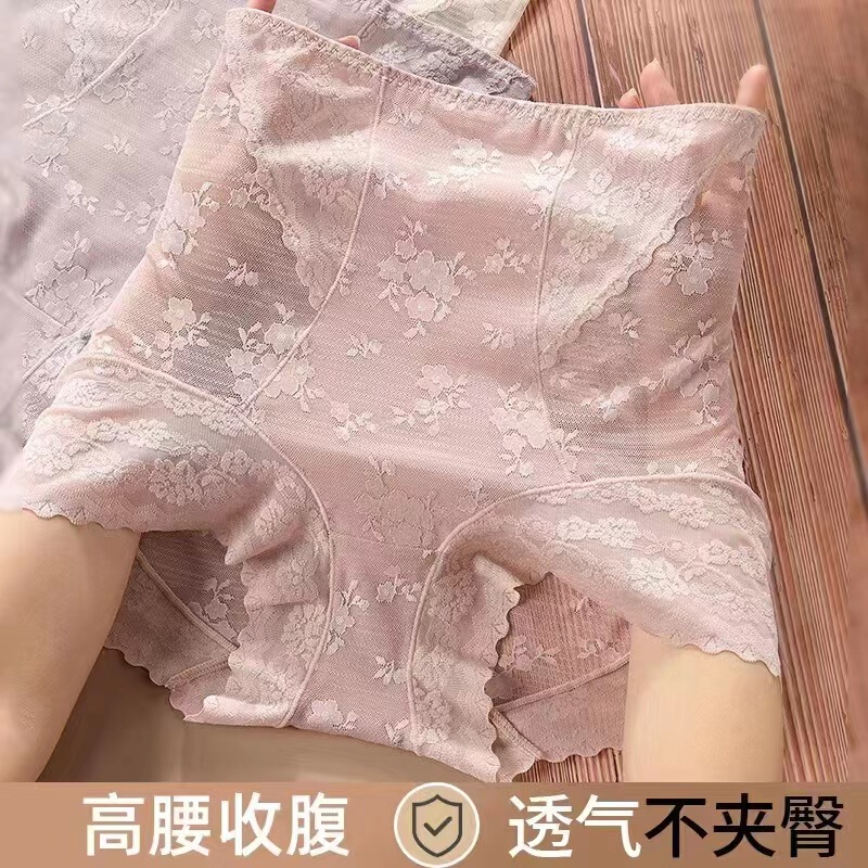 Tiktok Trending High-Waisted Tummy Control Panties for Women, Pure Cotton Crotch, Butt-Lifting, Seamless Lace, Sexy Small Belly Briefs Tiktok Trending High-Waisted Tummy Control Panties for Women, Pure Cotton Crotch, Butt-Lifting, Seamless Lace, Sexy Small Belly Briefs