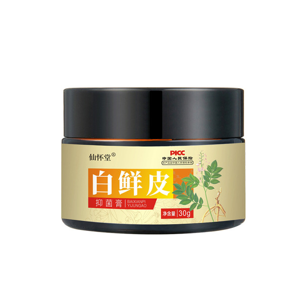 Xianhuaitang Baixianpi Cream skin itching