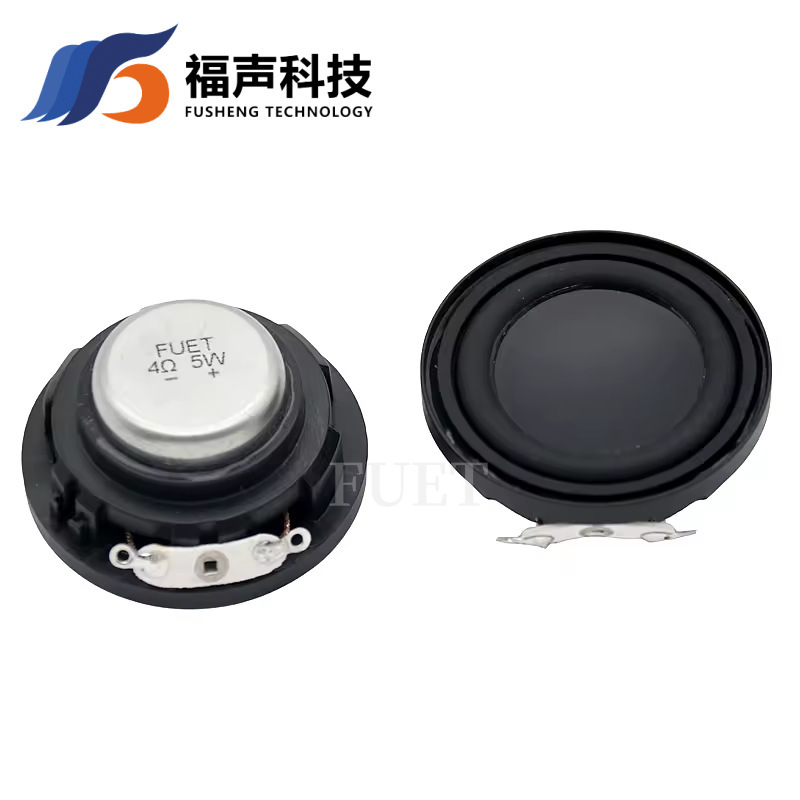 福声工場40mm全周波数低音マルチメディアスピーカー4欧5w ip 65防水スピーカースピーカー|undefined