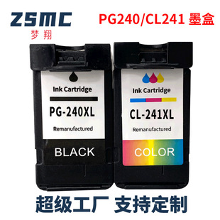 �m�ü���canon PG240 CL241XLī��Mg2120 2220 3220 Mg4120��ӡ�C