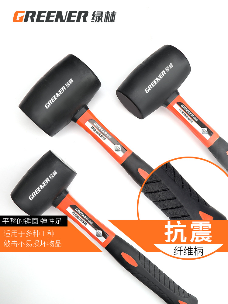 ✅84GG批发橡胶锤橡皮锤胶锤实心贴地砖安装瓷砖装修工具皮锤塑料