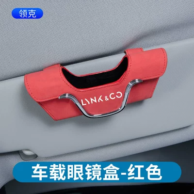 Car Glasses Clip/Bill Clip: clip scratch-resistant wear-resistant - suede-glasses-case-lynk-red