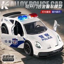 ��źϽ𾯳���߶�ͯ���쳵С��������к��ؾ�110����3�공ģ��