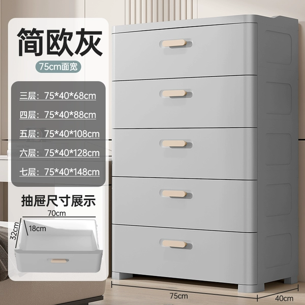 75CM wide surface - European gray [plastic handle]