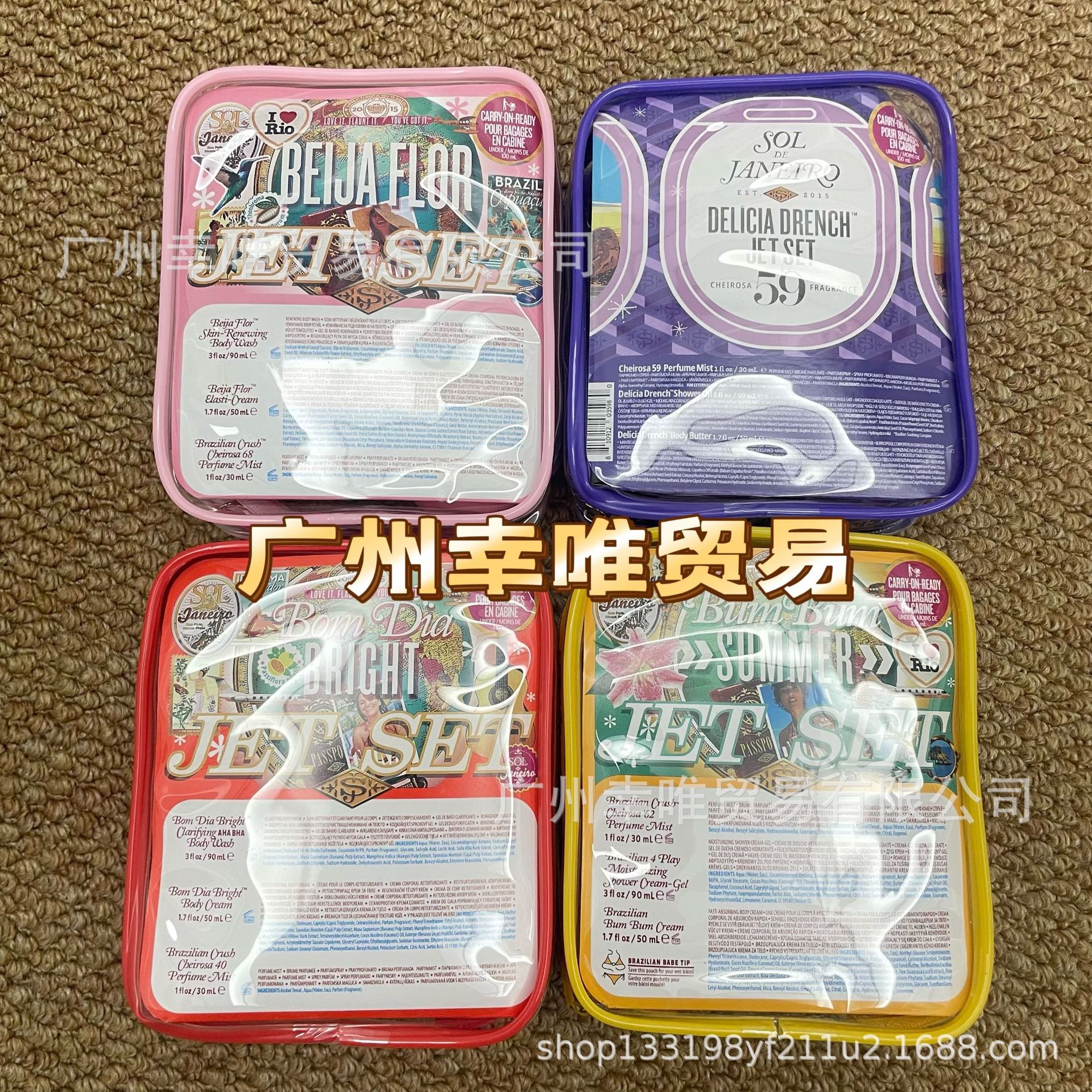 Transfronterizo Sol de janeiro Río Verano Brasileño Perfumes Body Lotion Bath Gel Kit de viaje