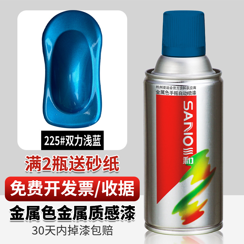 225 # Doble fuerza azul claro; 350ml