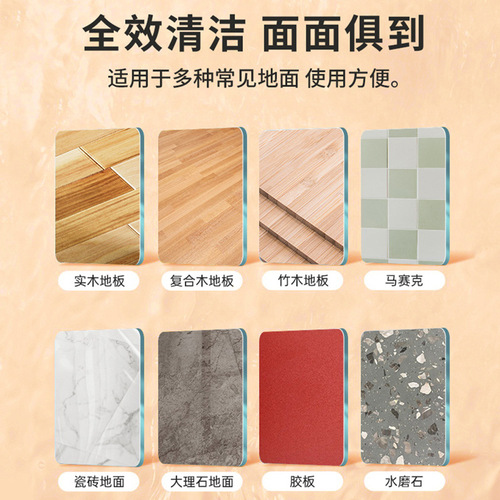 Yaoshuang floor cleaner wholesale household multi-functional polishing and brightening wooden floor door window tile mopping cleaning agent