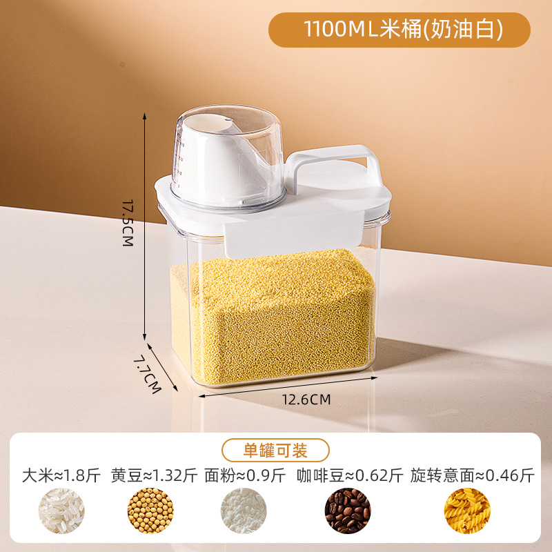 Sealed grain jar 1100ml [with graduated measuring cup]