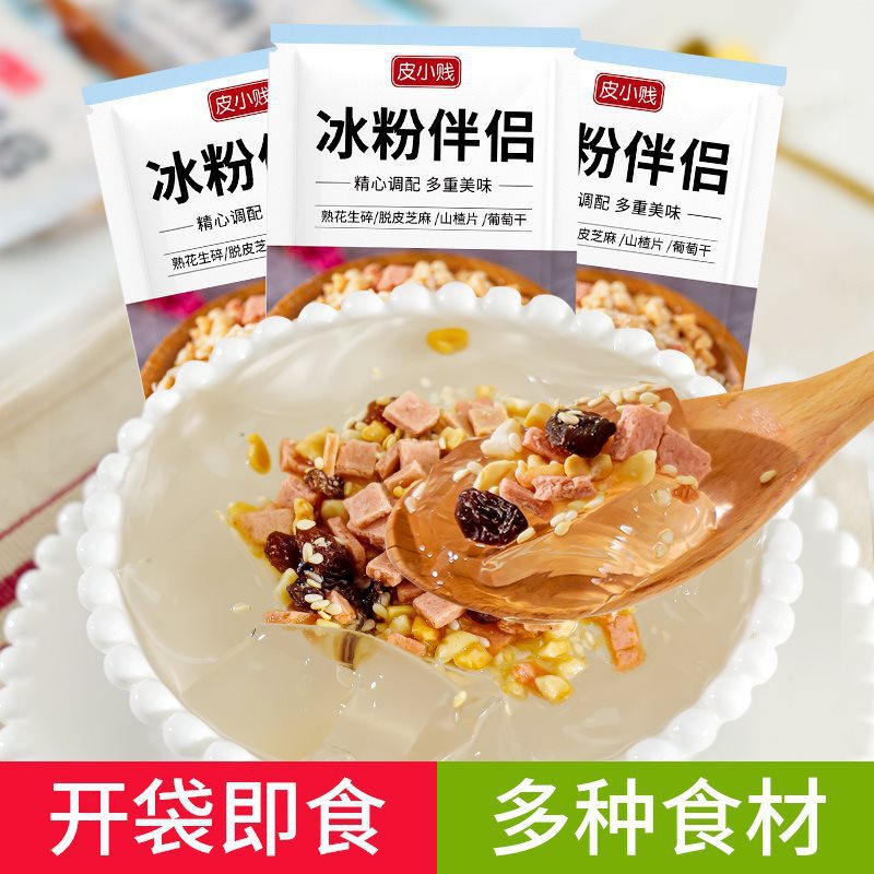 아이스 파우더 컴패니언 20g*5봉