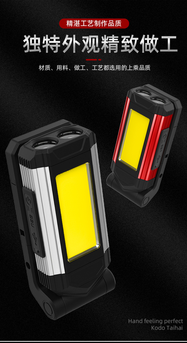 Factory supply LED work auto repair lamp USB charging with magnet multi-purpose maintenance lamp COB strong light lighting lamp