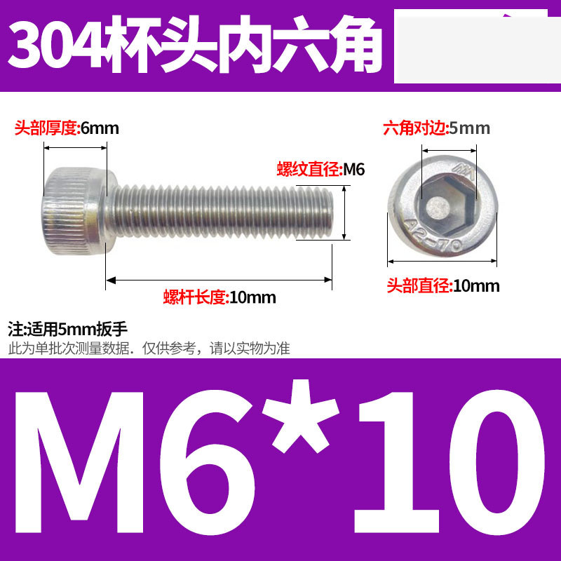 304ステンレス鋼六角穴付きネジカップヘッドDIN912円筒頭精密M1.4M1.6M2M2.5M3M4M5