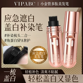 唇釉;腮红、胭脂;眼影