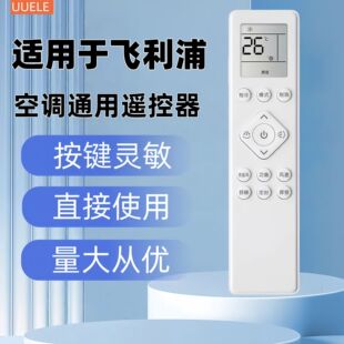 �m���PHILIPS�w���ֿ��{ȫͨ���b����FAC35V3CB3HR FAC35V3A