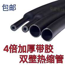 �Ӻ� �p�ڹ܎��z4���տs��ˮ�ܷ⺬�z��s�^���׹�