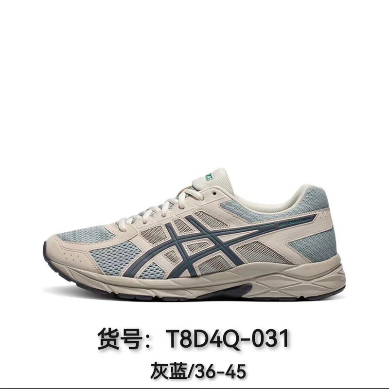 莆田靴工場ゲルコンテンド4 C4通気性ランニングシューズ夏の男性と女性のメッシュスポーツシューズ外国貿易|undefined