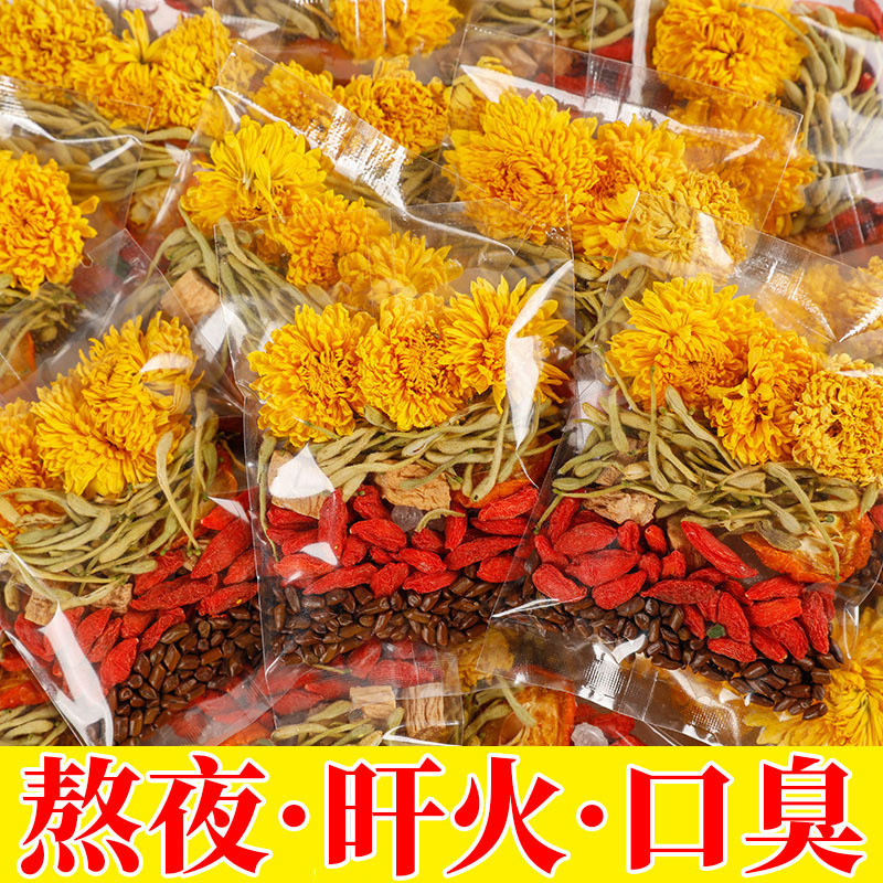 【Single Infusion Tea Blend】Chrysanthemum and Cassia Seed Tea for Men, Cooling Eight Treasures Tea, Beneficial for Staying up Late and Refreshing