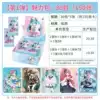 Hatsune Miku Charm Pack-1 Box 30 Pack (Retail 2 yuan package)