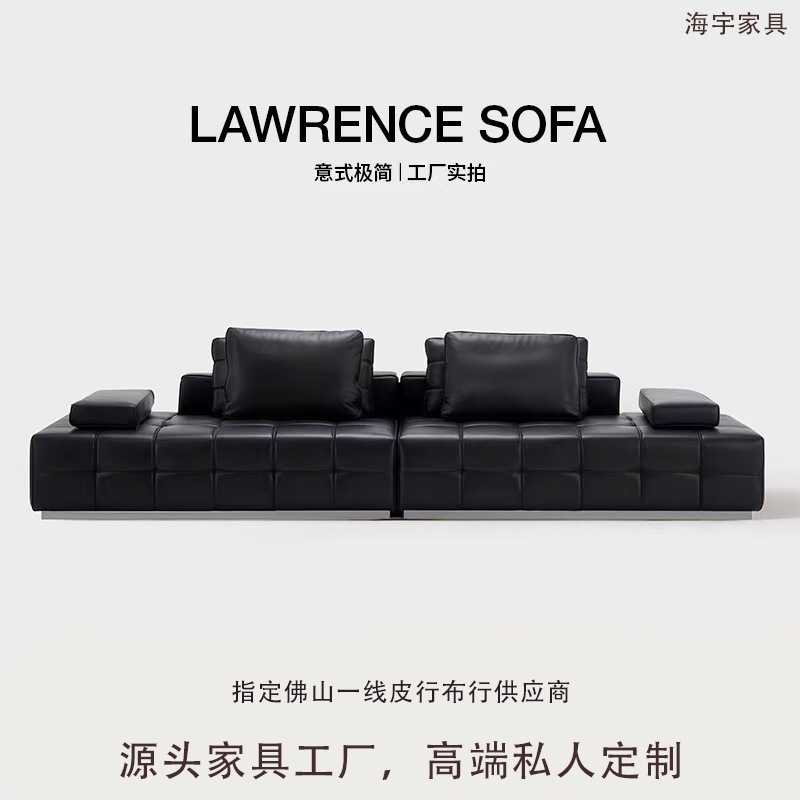 劳伦斯直排真皮超纤皮沙发意式极简客厅小户型别墅设计师款皮沙发|undefined