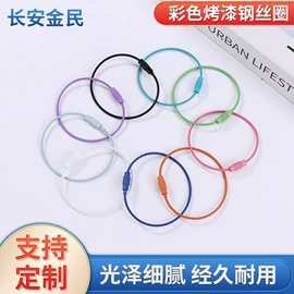 钥匙扣及钥匙扣配件;其他灯具配件;其它LED配件