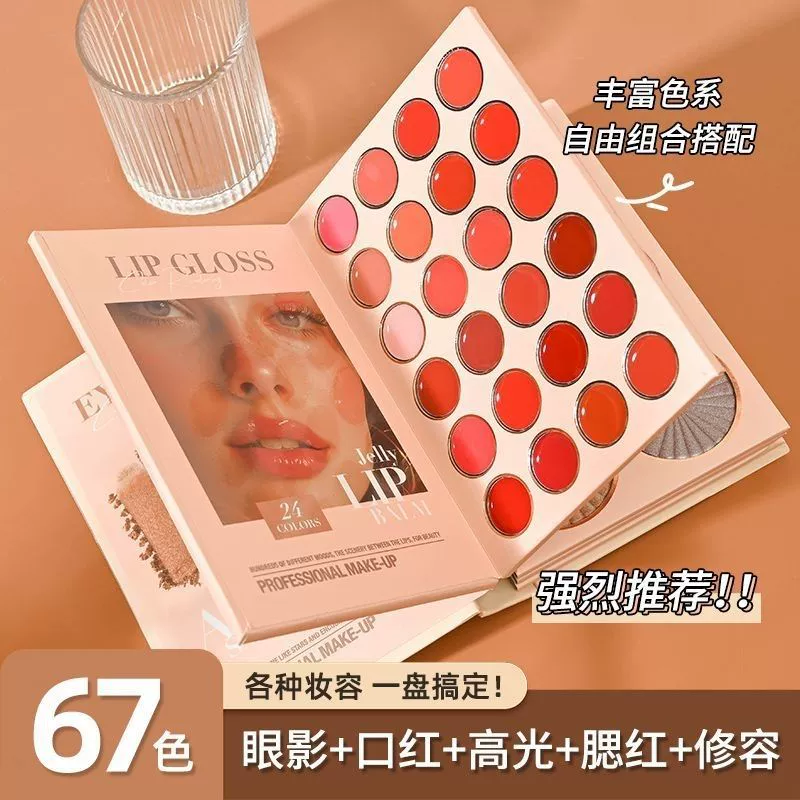 Makeup primer, matte multicoloured eye shadow, universal face blush, lipstick