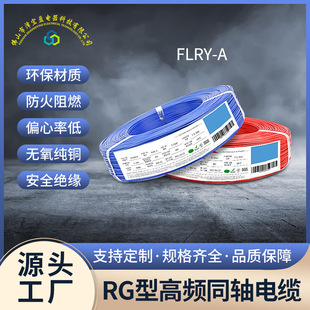 ����늾�FLRY-A����܇��0.220.351.5ƽ�����I��܇�����ӹ���ȼ