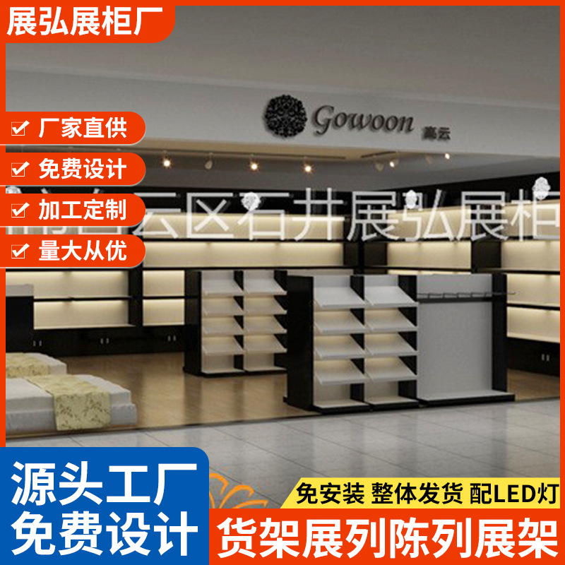 广州厂家老店被芯被子枕头床单展示架货架展列陈列展架可折叠