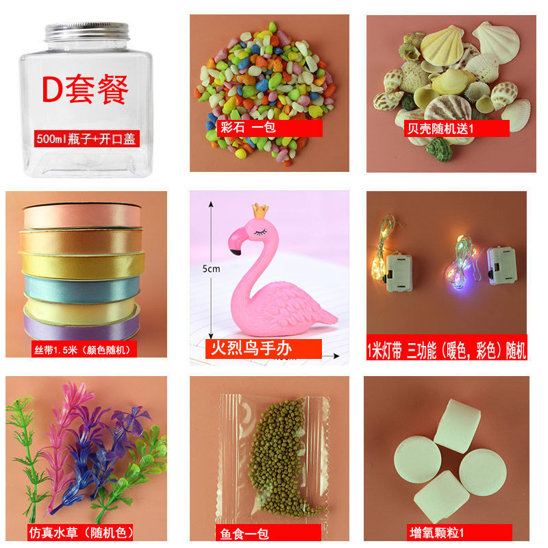 병+램프+잔디+돌+벨트+산소+플라밍고 피규어