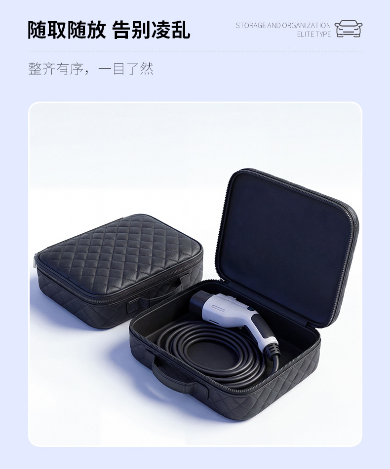 New Energy Vehicle Charging Gun Storage Bag, Electric Vehicle On-Board Charging Storage Box, Trunk Charging Cable Storage Bag
