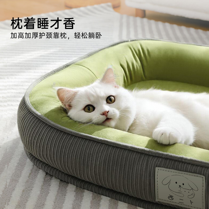 猫窝四季通用可拆洗猫咪睡觉夏天垫子幼猫狗窝冬季保暖宠物窝垫子|undefined